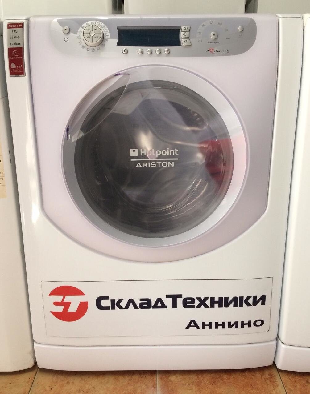 Стиральная машина Hotpoint Ariston AQXD129